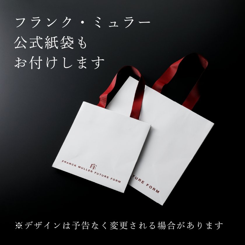 Franck Muller フランクミュラー カーベックスグラス グリーン 420ml