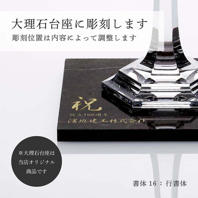 Baccarat バカラ マイファイヤー キャンドル スタンド・大理石 台座 L