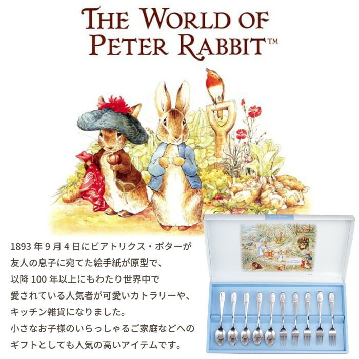 コーヒースプーン・ヒメフォーク 10本セット 日本製 ステンレス