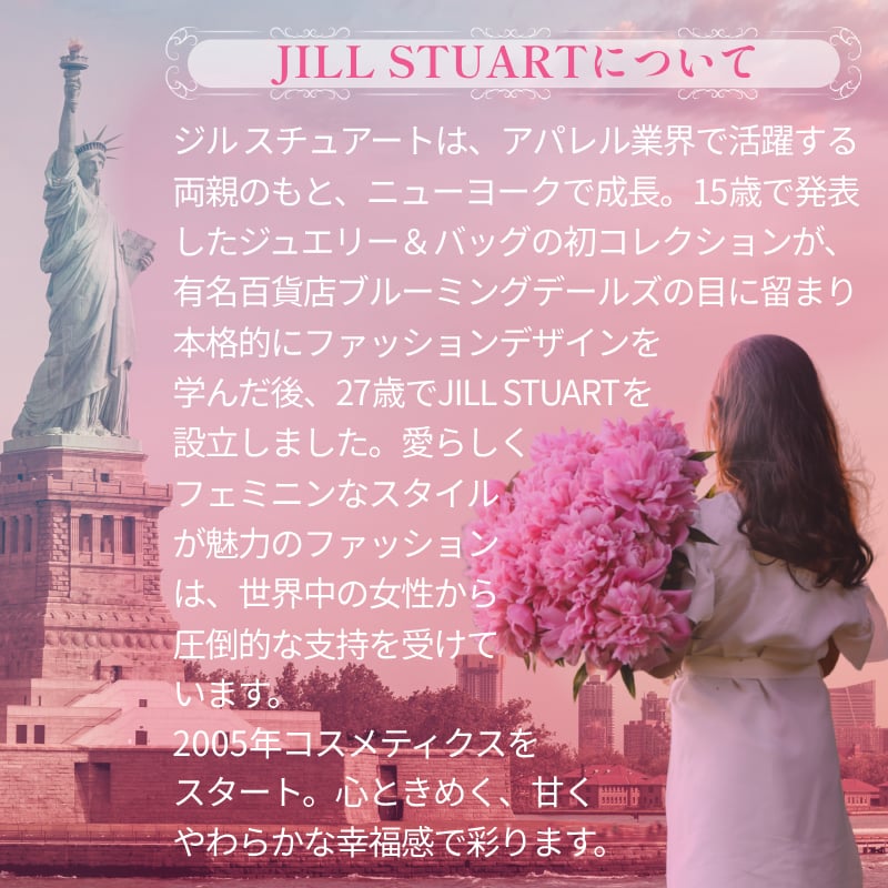 JILLSTUART(ジルスチュアート) 【ギフトセット】ヘアマスク＆バス