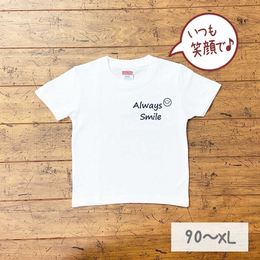 Tシャツ 名入れ 出産祝い プレゼント 名前入り tシャツ カップル 家族