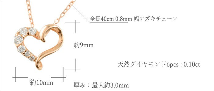 ネックレス レディース ダイヤモンド 18金 k18 ハート ピンクゴールド