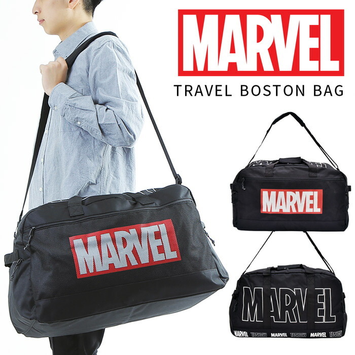 MARVEL マーベル トラベル ボストンバッグ ボストン 50L メンズ