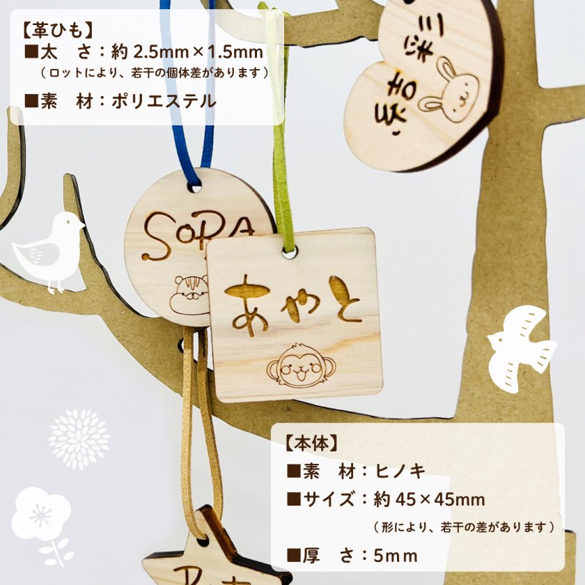 てるてる＊お名前入りオーダーメイド木製キーホルダー♫ 名入れ