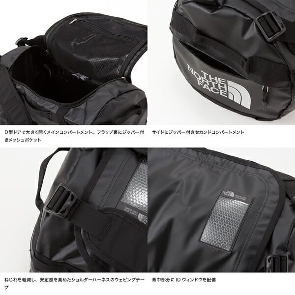 ザ・ノースフェイス BCダッフルS 定番のダッフルバッグ NM81554 THE