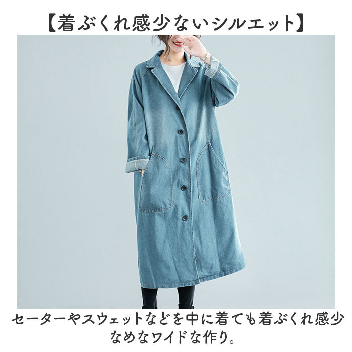 ロングコート レディース 通販 シャツカラーロングコート デニム 