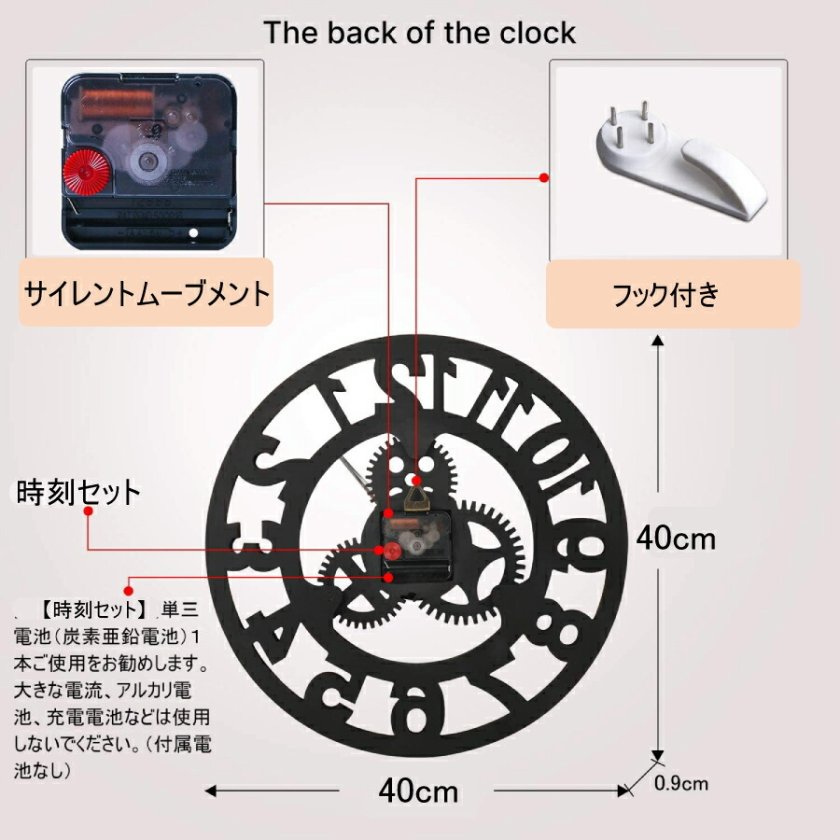 掛け時計 静音 ギア 40cm 壁掛け時計 木製 レトロ 歯車 掛時計