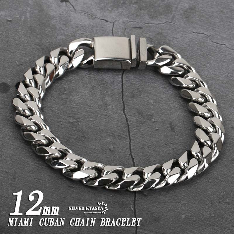 幅12mm 6面カット 喜平ブレスレット ステンレス 差し込み式 喜平