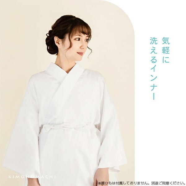 洗える 長襦袢 衣紋抜き付き 「白」 S/M/L/LLサイズ 掛け衿つき 地紋