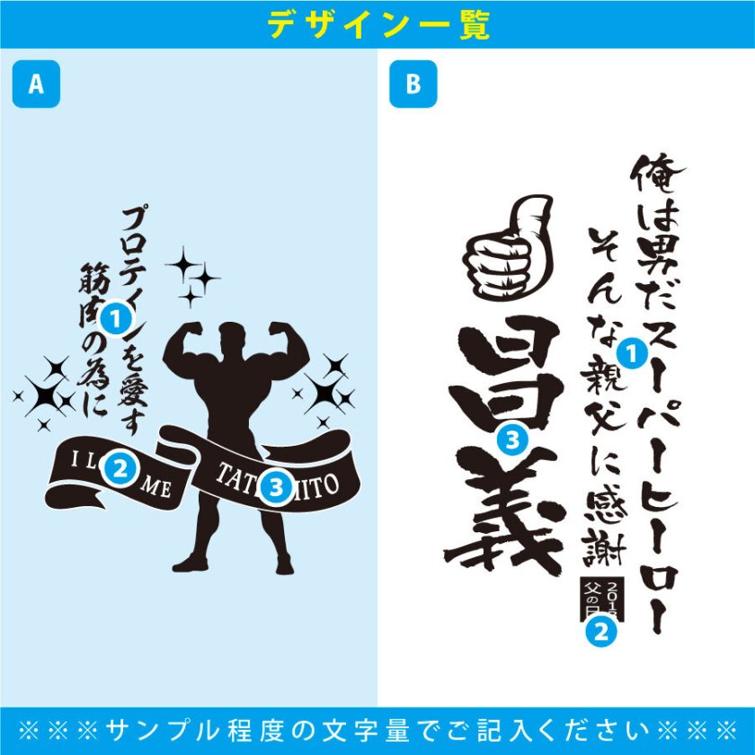 退職 異動 名入れ SXX ジョッキ ストロングマッスルビアジョッキ