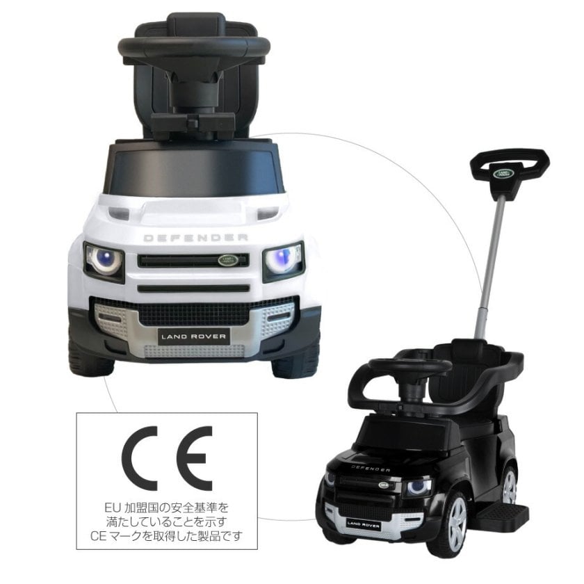 ギフト包装＋メッセージカード付＋名入れステッカー】乗用玩具