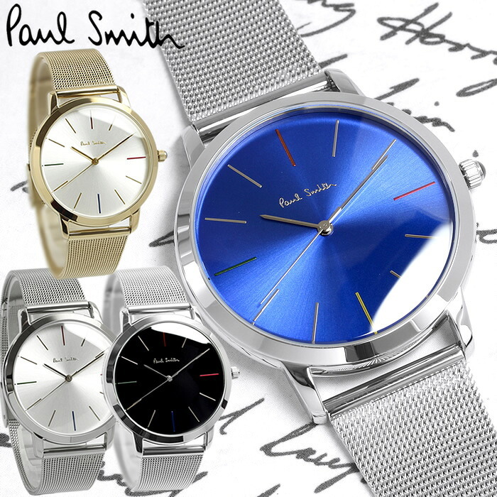 ポールスミス Paul Smith 腕時計 メンズ メタルメッシュベルト MA 41mm