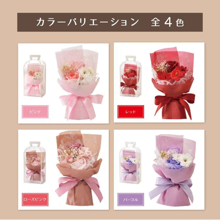 ソープフラワー ローズ 花束ブーケ 薔薇 造花 フラワーアレンジメント パープル ソープフラワー 花束 ブーケ プレゼント ギフト バラ フラワーソープ