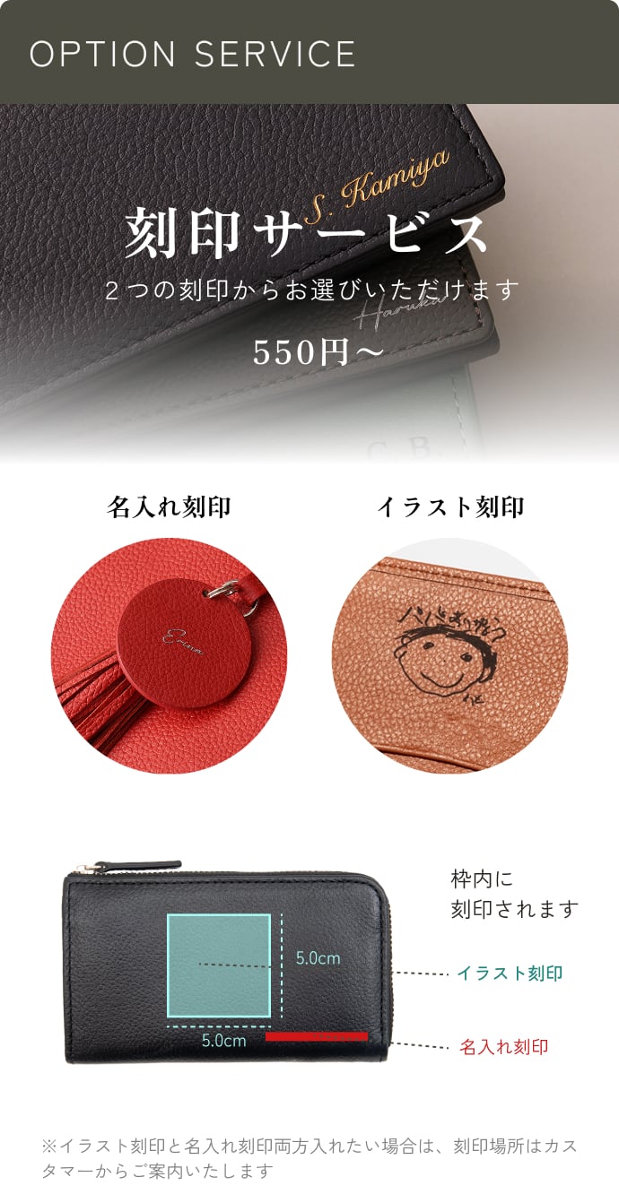 名入れ】【撥水牛本革】本革 L字ファスナーマルチ財布 マルチ