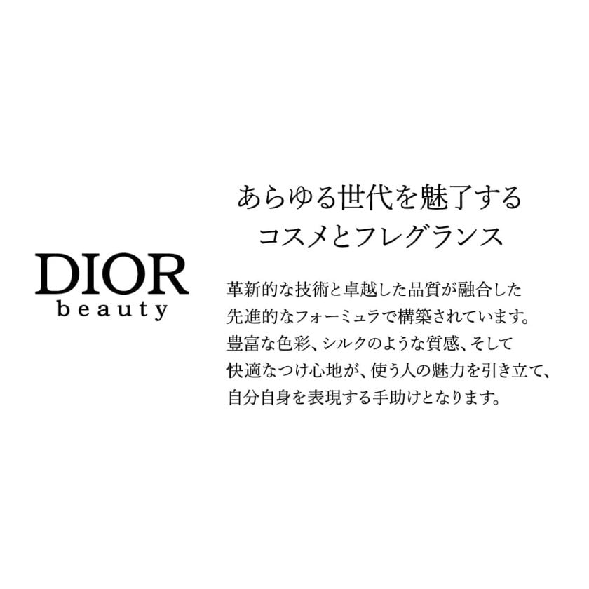 名入れ可】ディオール リップバーム Dior リップクリーム リップボーム