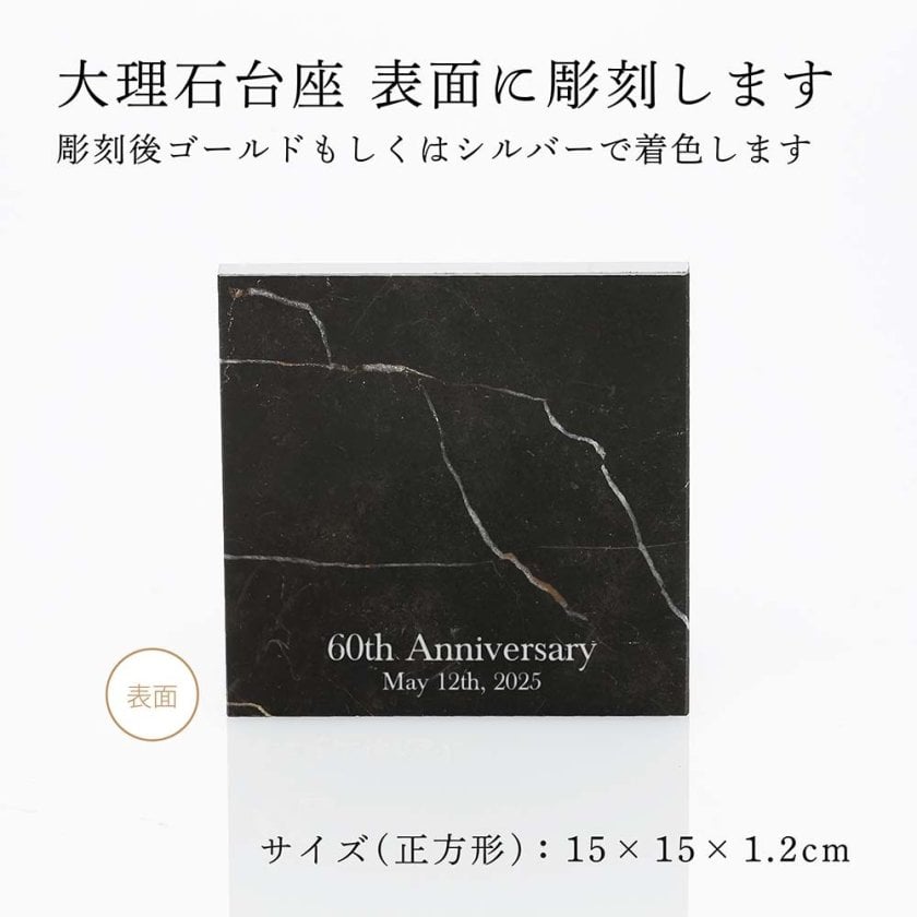 Baccarat バカラ ラッキー バタフライ ディアマン・大理石 台座 S