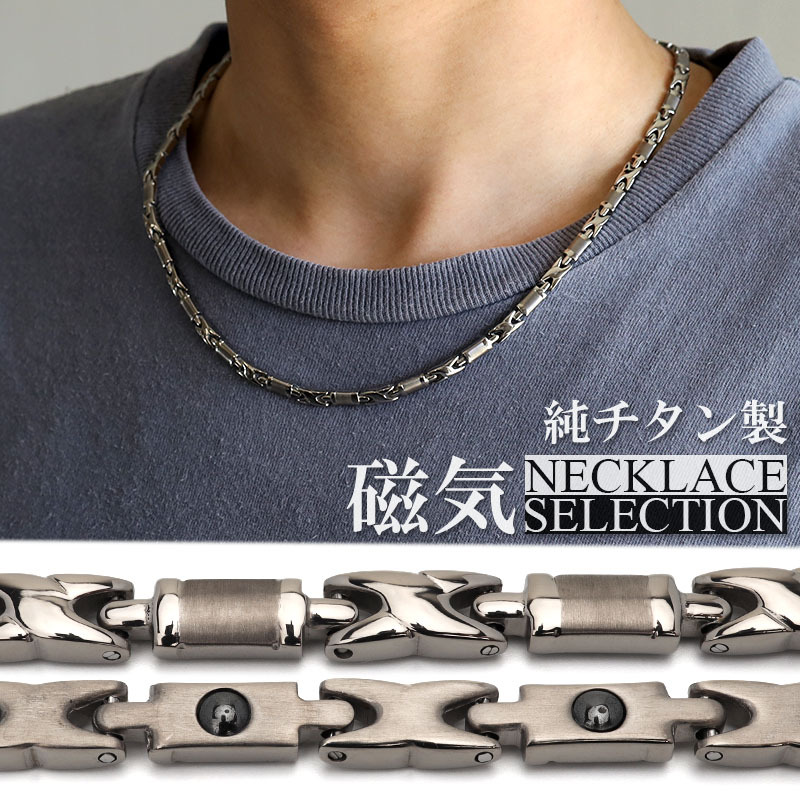 YOSHIMI ゲルマニウムチタン　ネックレス 6粒 純チタン 磁気ネックレス シルバー Titanium チタンネックレス