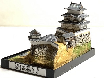 日本の城194 佐伯城・大分県 城コレ ケース付き お城のジオラマ模型