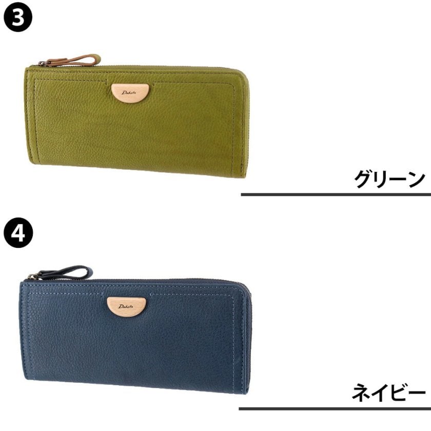 ダコタ Dakota 長財布 L字ファスナー長財布 アーブル 31364 オレンジ