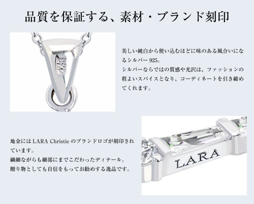 ララクリスティー ペアネックレス カップル お揃い シルバー 