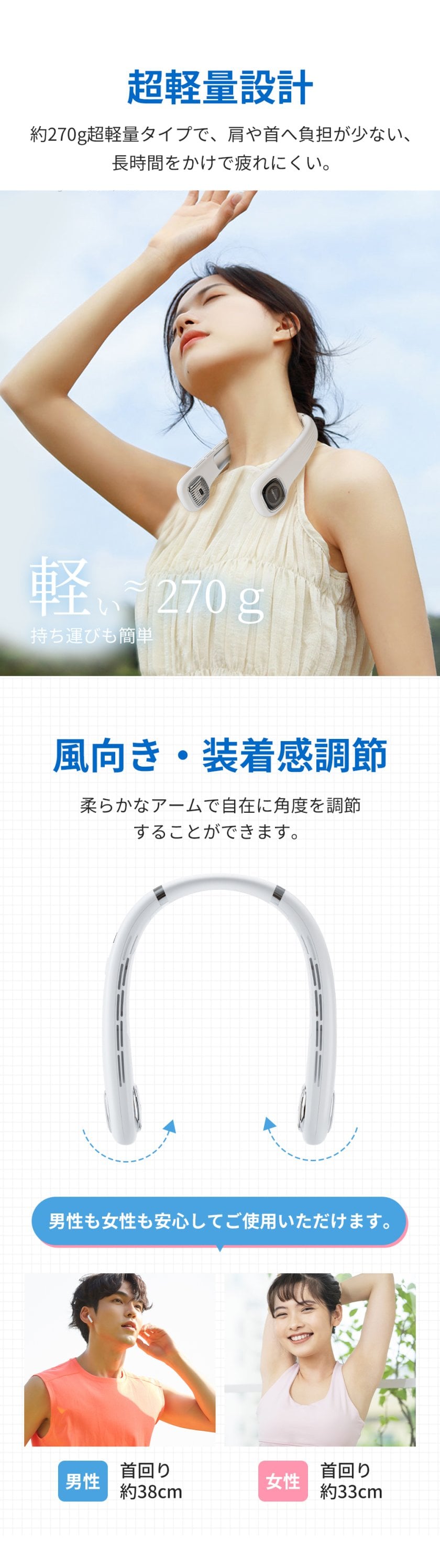 新設計 軽くて大風量】 ネッククーラー 冷却プレート付 首掛け扇風機