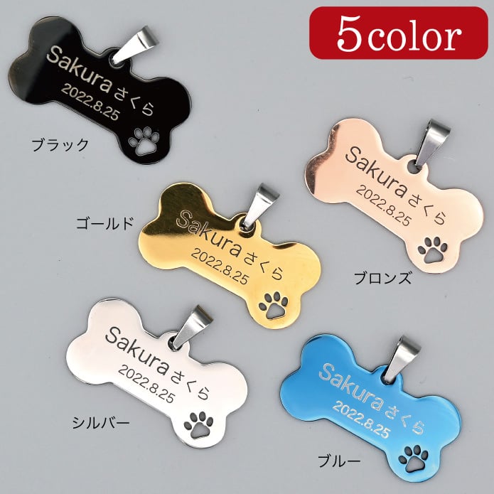 ペットネームタグ 迷子札 名札 犬 猫 name ステンレス おしゃれ