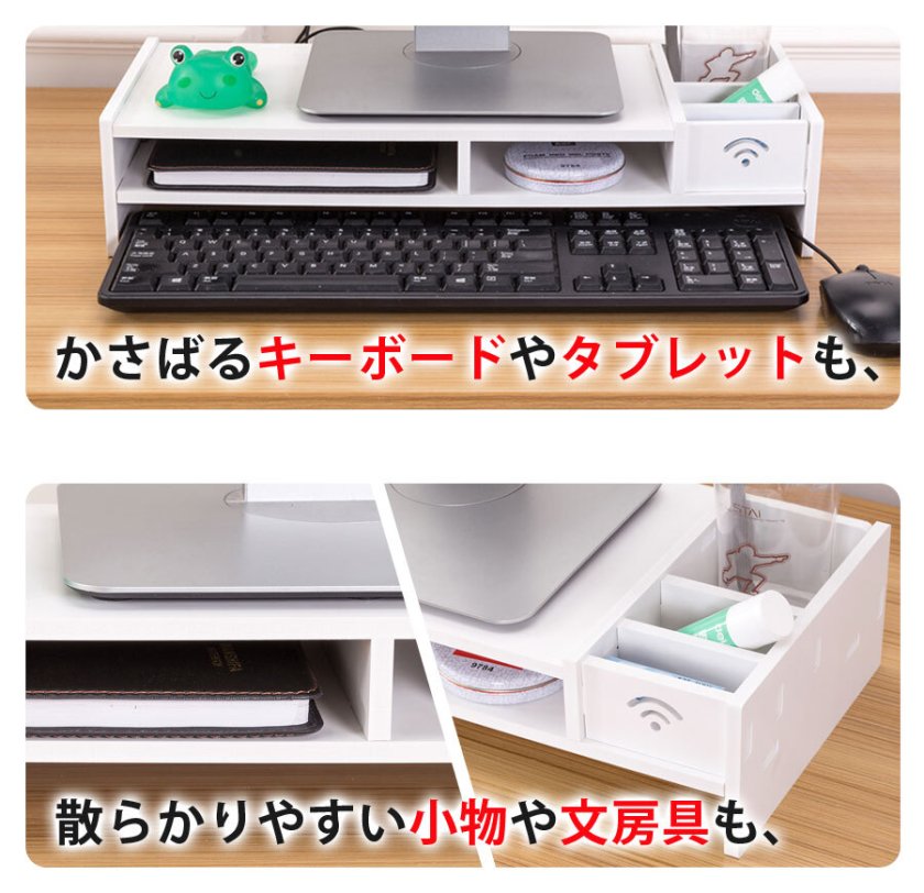 PCモニター台 幅49cm 奥行20cm ロータイプ モニタースタンド