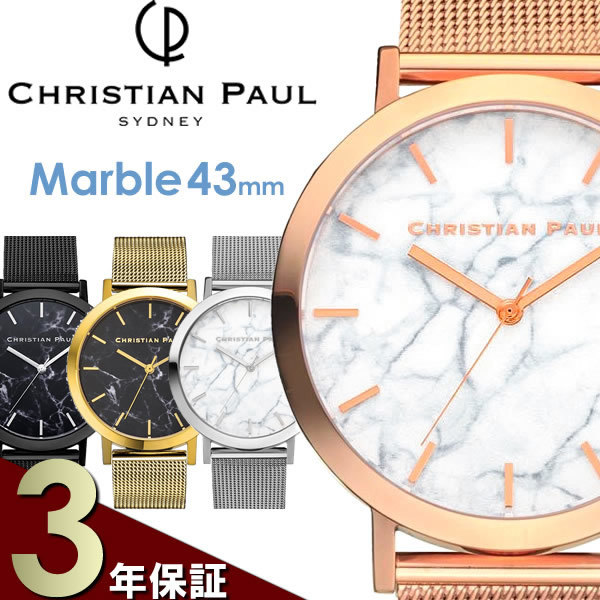 3年保証】【100%本物保証】Christian Paul クリスチャンポール 43mm 
