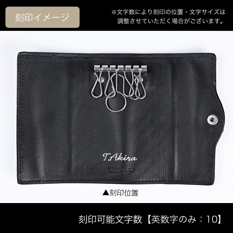 名入れ無料】 ボッテガヴェネタ BOTTEGA VENETA キーケース イントレ