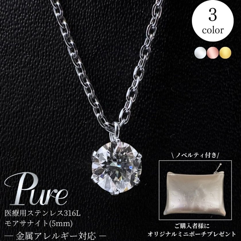 ネックレス レディース ステンレス 316l ペンダント アクセサリー 