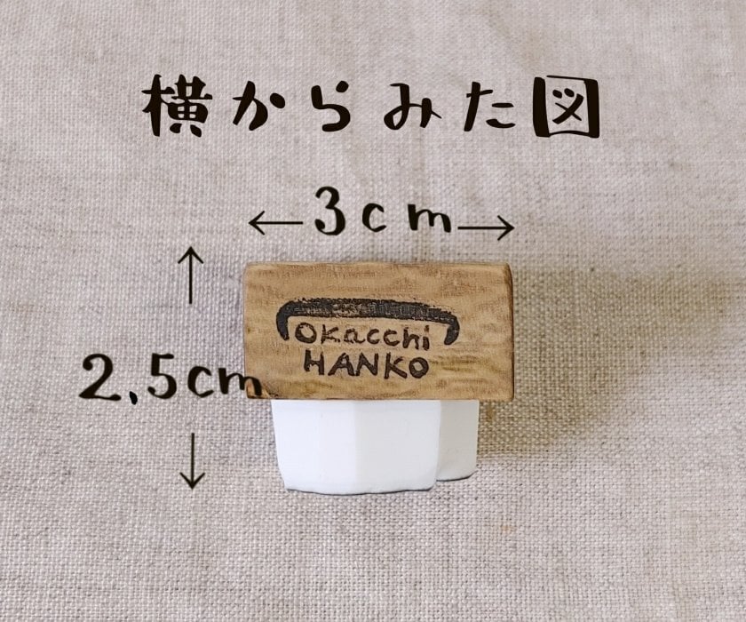 送料無料】 オリジナル お名前はんこ スタンプ セミオーダー 名入れ