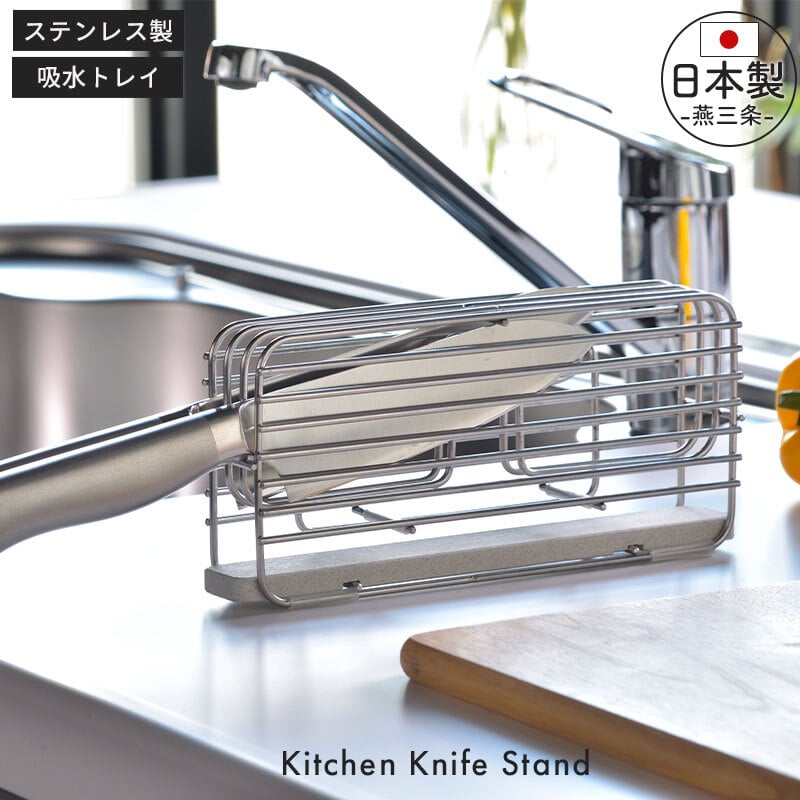 包丁スタンド ステンレス 包丁 スタンド 横置き 包丁置き 収納 包丁