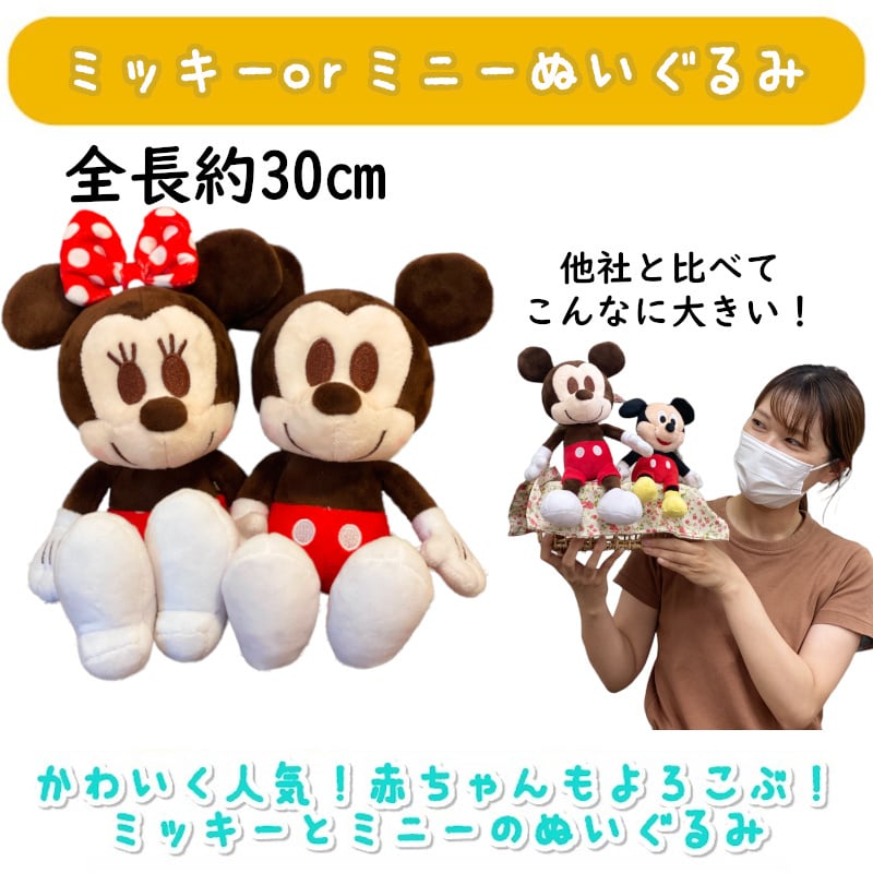 ぬいぐるみ付・名入れ可】おむつケーキ オムツケーキ ディズニー 出産
