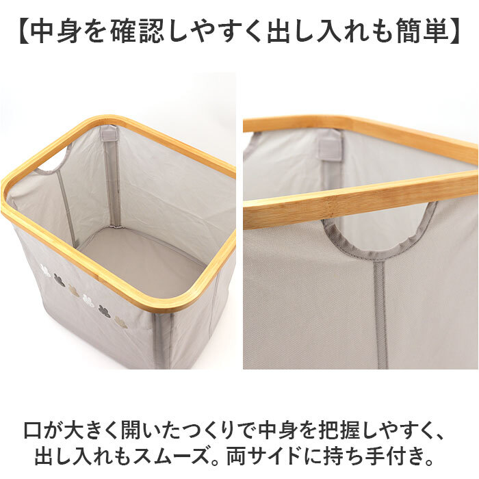 収納かご おしゃれ M 通販 ランドリーバスケット かご 収納ケース 