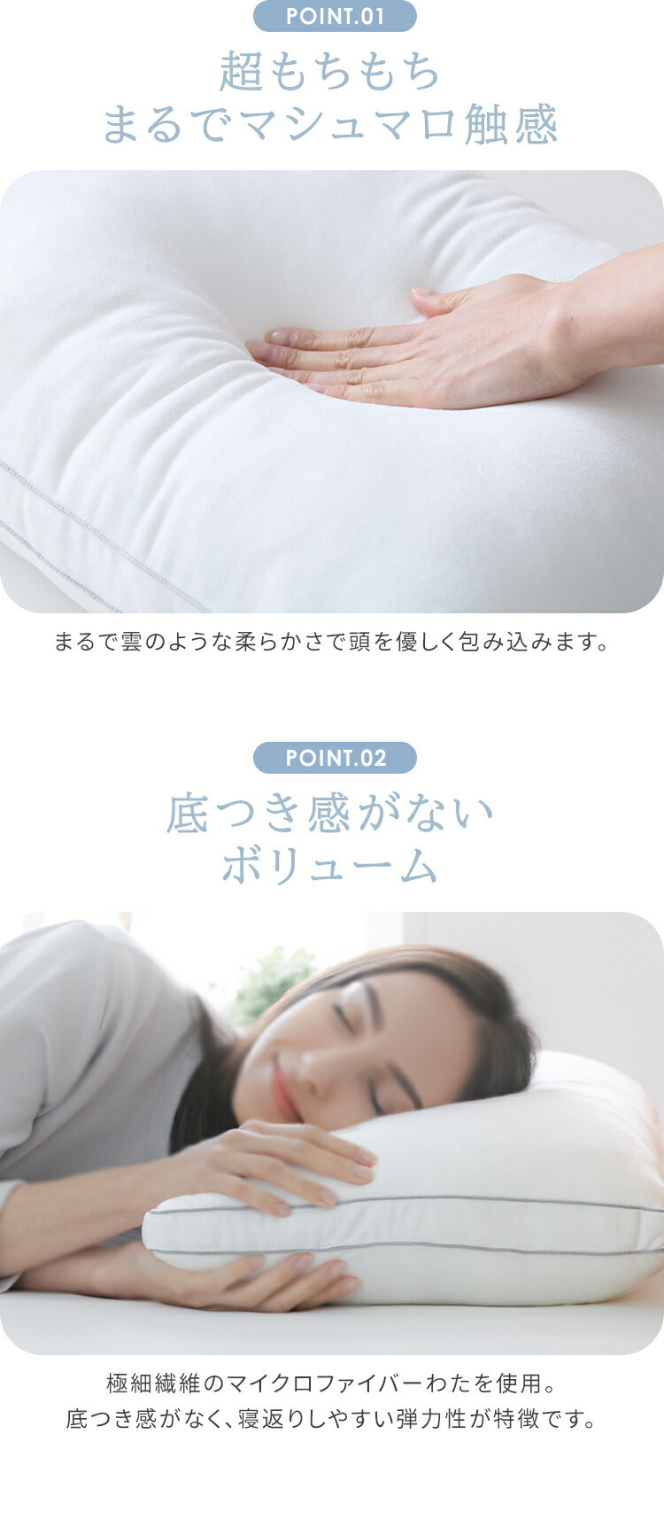 枕 まくら 洗える マシュマロみたいなホテル枕 86317枕 まくら 洗える 