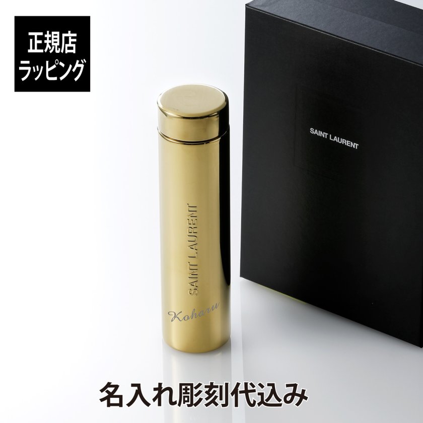 SAINT LAURENT 水筒 タンブラー マグ SAINT LAURENT サンローラン トラベルマグ メタル ゴールド 300ml 名