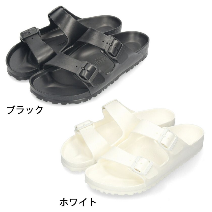 ビルケンシュトック サンダル BIRKENSTOCK メンズ アリゾナ EVA
