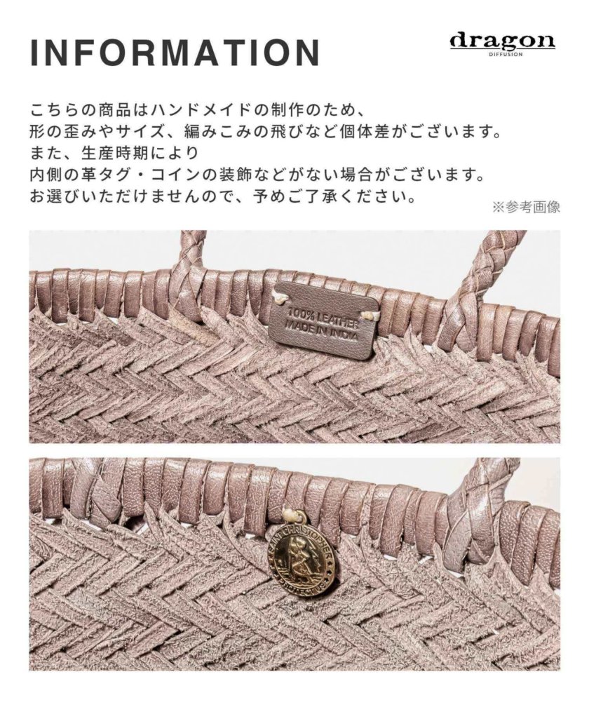 ドラゴンディフュージョン DRAGON DIFFUSION 8892 トートバッグ SANTA