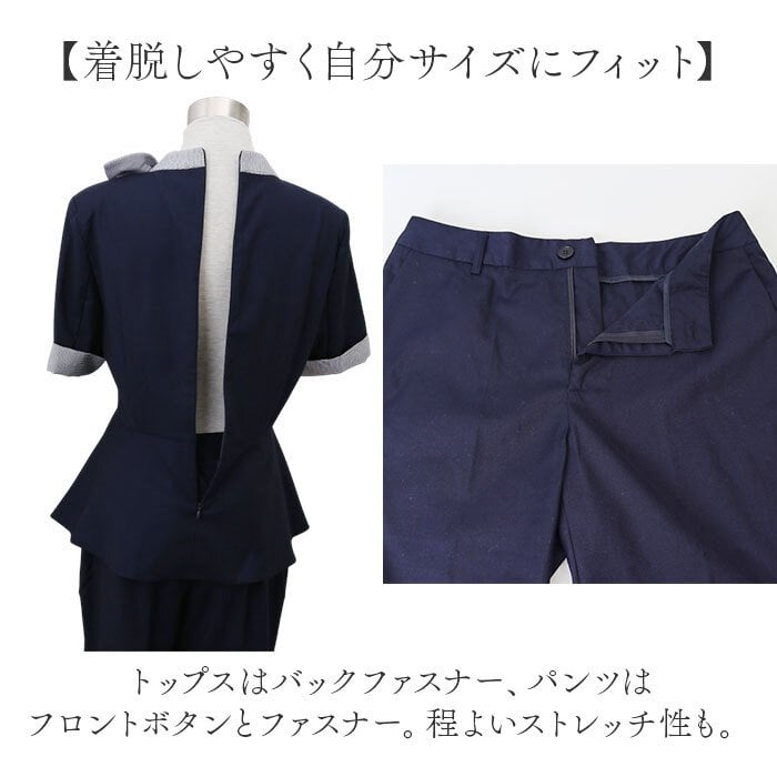 エステ ユニフォーム パンツ 通販 エステユニフォーム 制服 サロン