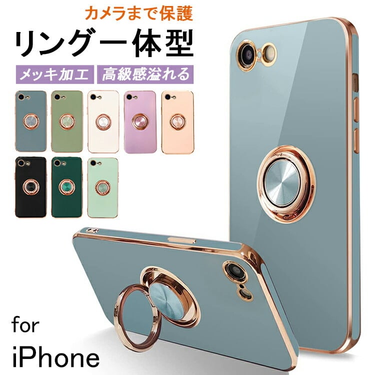 リング一体型 高級感】iPhone16e ケース iPhone 16e ケース iPhone SE