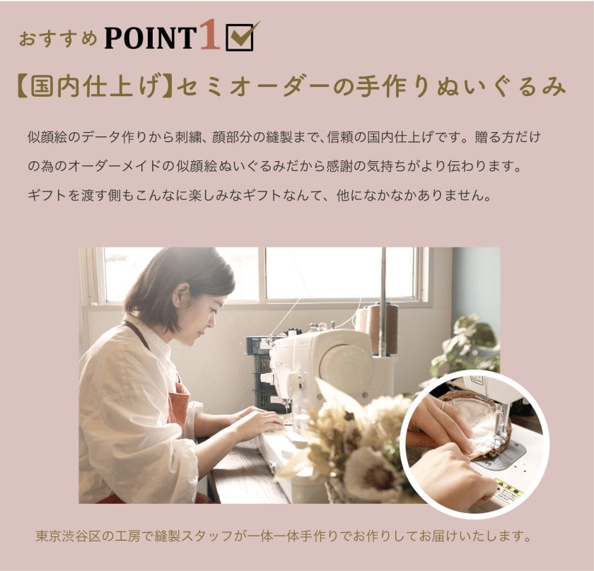 テレビで紹介されました】じぶんぐるみ 結いぐるみ【専用パッケージに