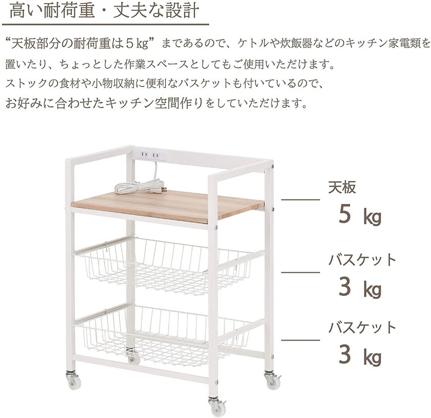 tkd-1 ヴィンテージ調キッチンワゴン ヴィンテージナチュラル50.5×34