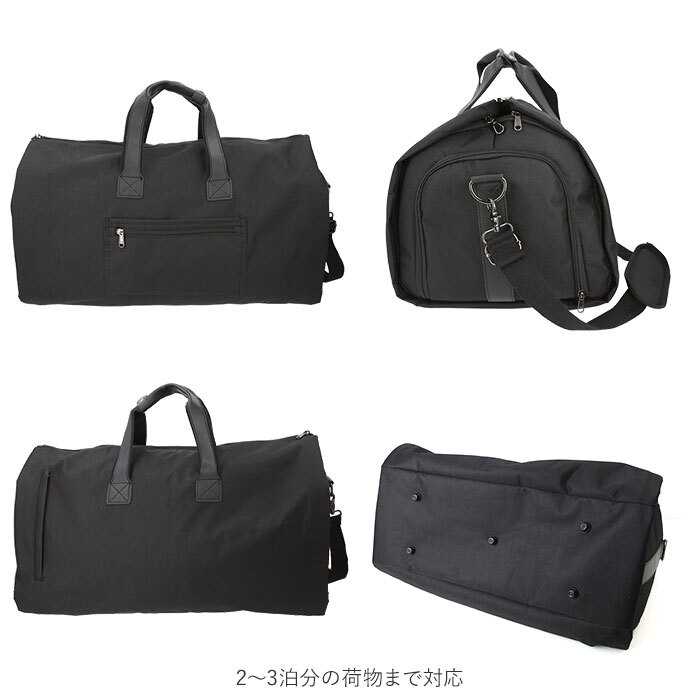 ガーメントバッグ 通販 ボストンバッグ スーツカバー スーツバッグ