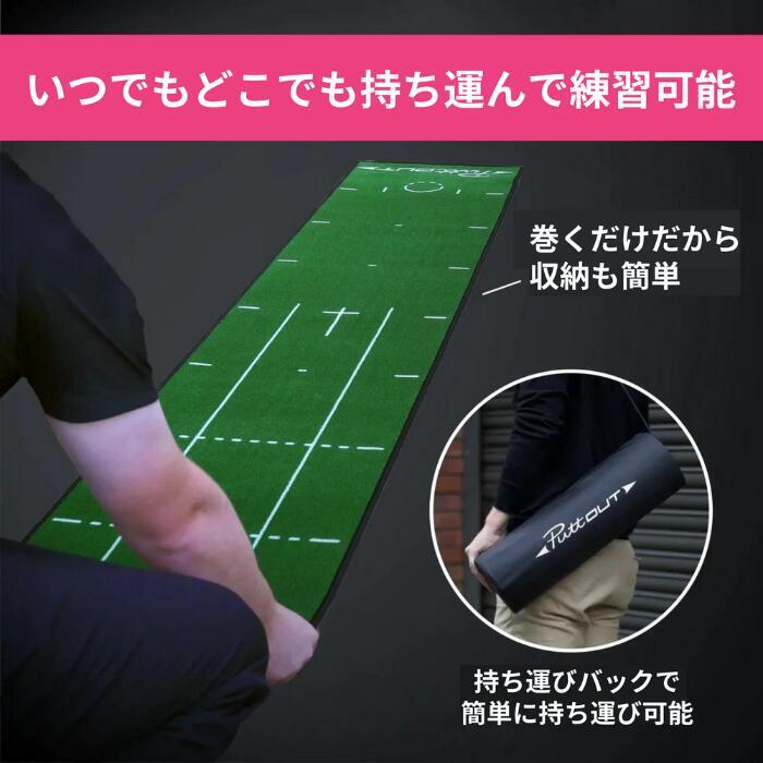 パターマット PuttOUT パットアウト パターマット グリーン グレー