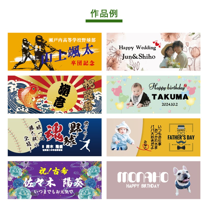 S 自分でデザイン！デザイン タオル(名入れタオル オリジナルタオル 名