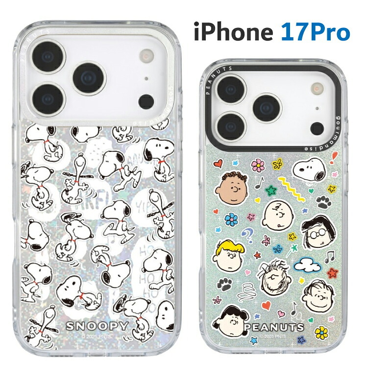 スヌーピー iPhone17Pro ケース クリア ピーナッツ キャラクター