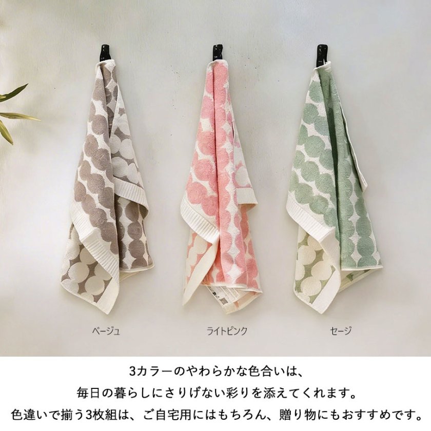 マリメッコ　Marimekko　ゲストタオル　4枚セット スペシャルラッピング付き】マリメッコ marimekko 50×70cm ゲスト
