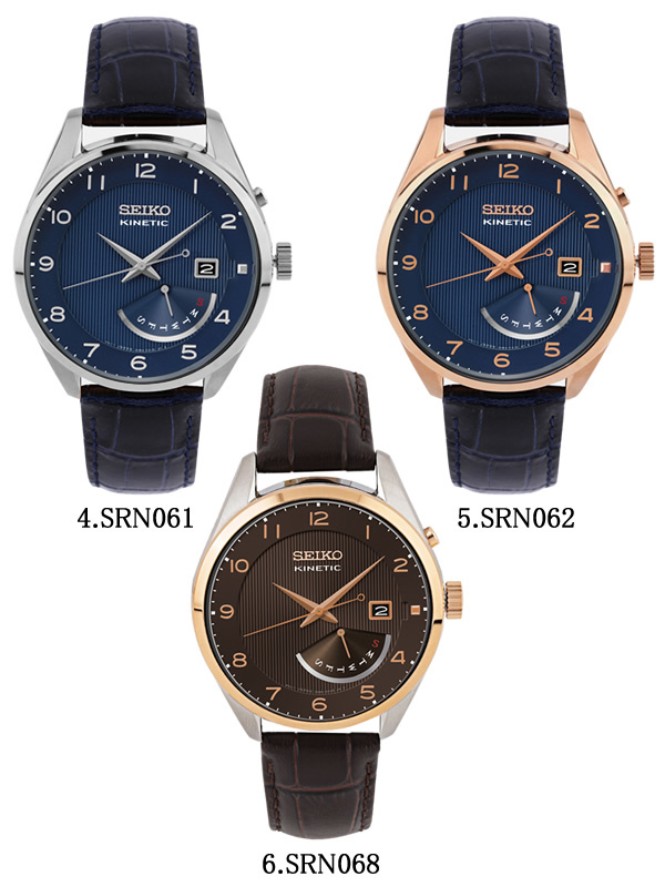 m*c様 SEIKO セイコー KINETIC キネティック 腕時計 オートリレ SEIKO】 セイコー KINETIC キネティック 自動巻き レトログラード