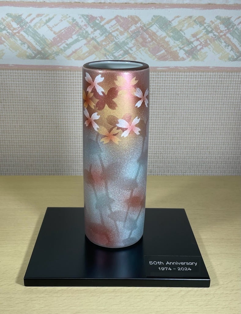 古希祝 名入れ花瓶 九谷焼花瓶6号寸胴 紫花紋 式台銘板付 新築祝い開店