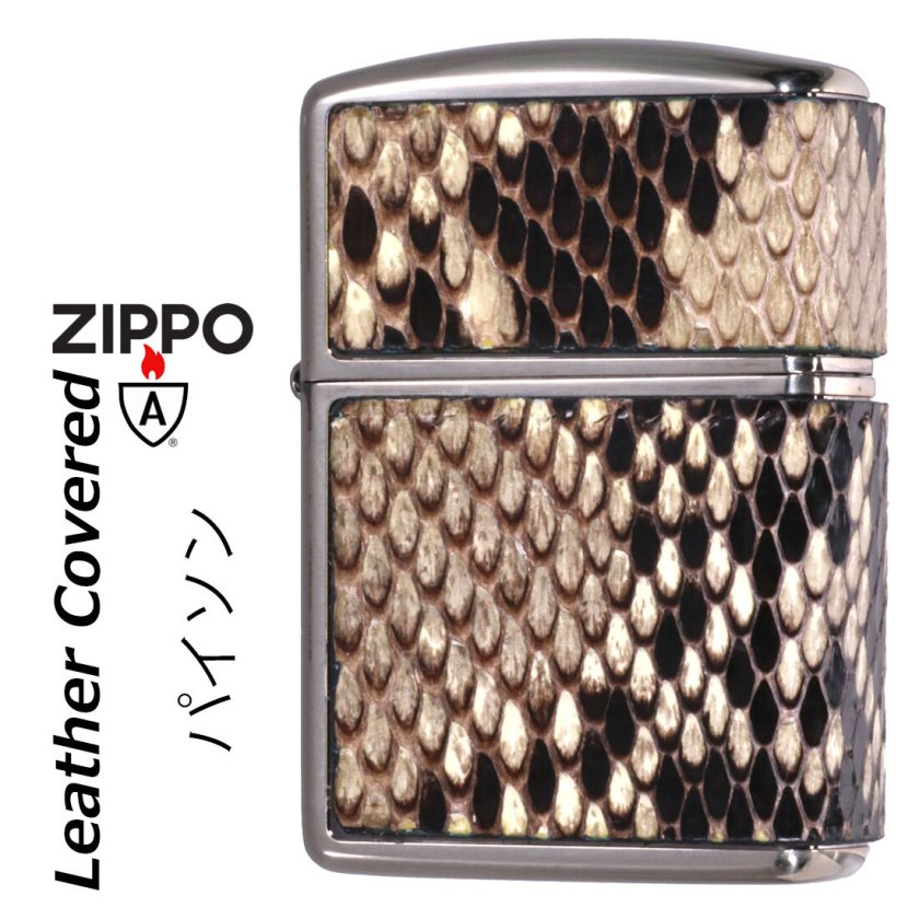 名入れ】送料無料 zippo ジッポーライター armor zippo アーマー 
